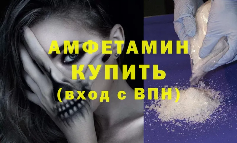 как найти наркотики  Шумерля  Amphetamine 98% 