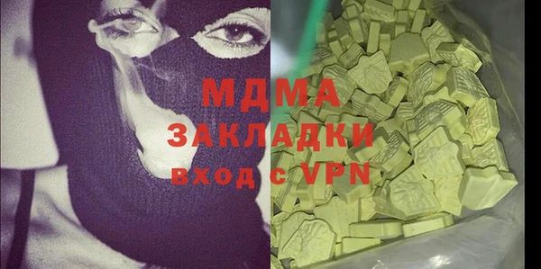 mix Бугульма